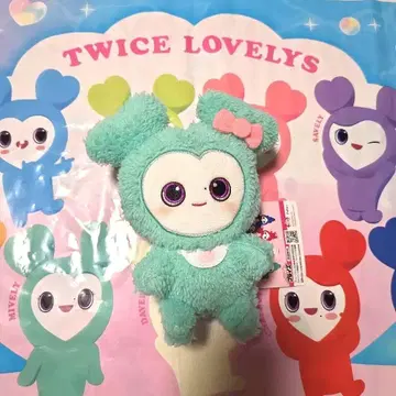 TWICE gigo 미나 봉제 인형