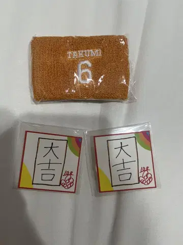 INI 캡슐 토이 오자키 타쿠미