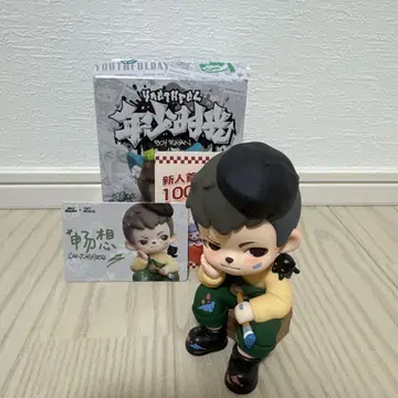 Boy Rayan 피규어