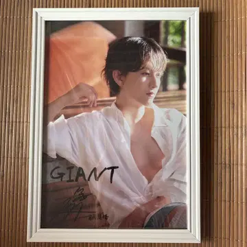 하기야 케이고 GIANT 포트레이트