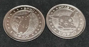 포켓몬 메달 피카츄 2장 세트