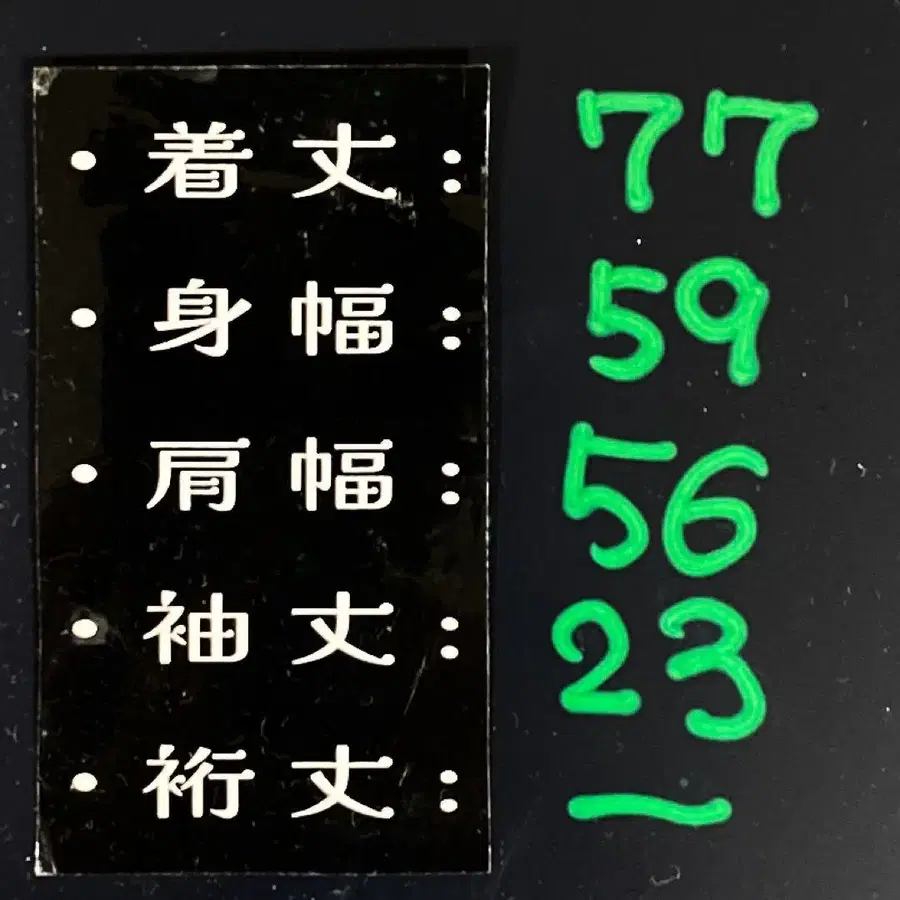 11번째 상품 이미지