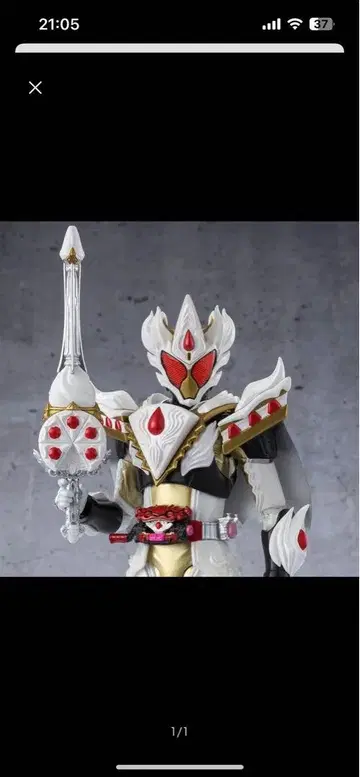 S.H.Figuarts 가면라이더 가브 킹킹폼