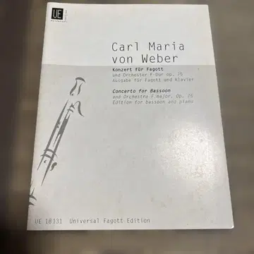 베버 파고토 협주곡 Op. 75