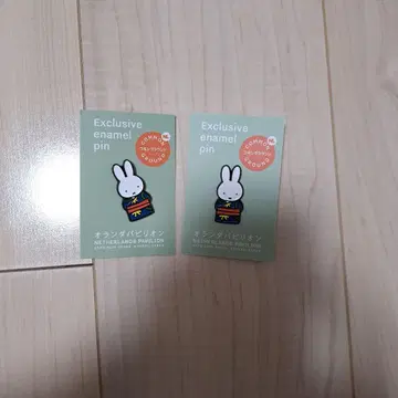 미피 네덜란드 네덜란드관 네덜란드 파빌리온