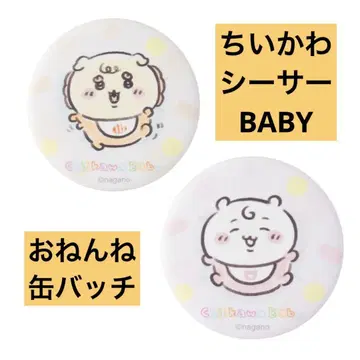 치이카와 Chiikawa Baby 오넨네 캔배치 시사