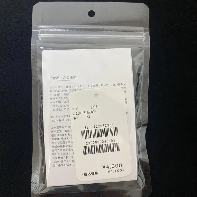 2번째 상품 이미지