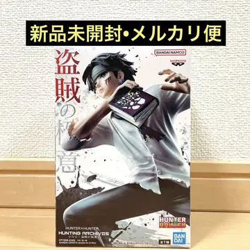 HUNTER x HUNTER 클로로 도적의 극의 피규어