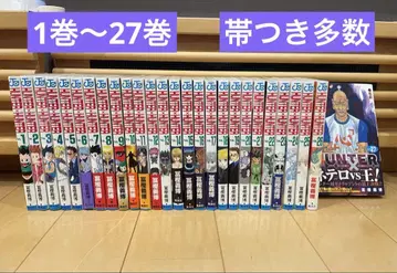 [ 거의 초판 ] HUNTER x HUNTER 1권~27권 점프 코믹스