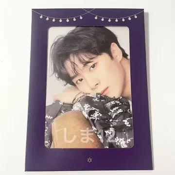 ASTRO 문빈 시그 2020 페이퍼 달력 2장 프레임 포함