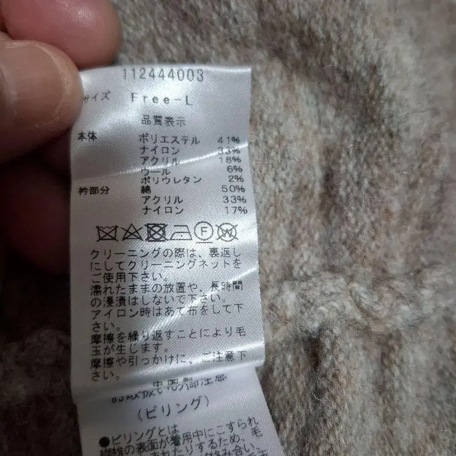 9번째 상품 이미지