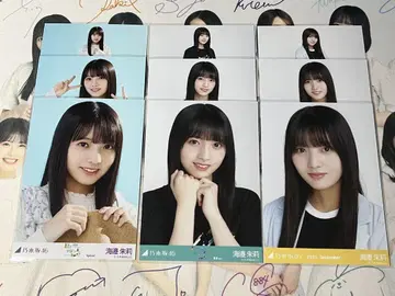 우미베 아카리 브로마이드 컴프 3종