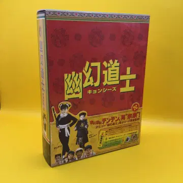 유겐도우시 DVD-BOX ATVD-11502