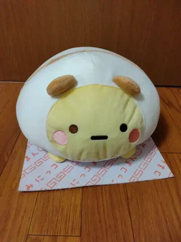 스미코구라시 미니코만 엎드린 봉제 인형 BIG 타피오카