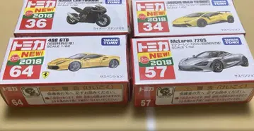 토미카 혼다 CBR1000RR 488 GTB 람보르기니 맥라렌