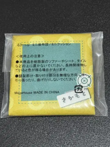 사카모토 데이즈 사카모토 타로 룩업 방석