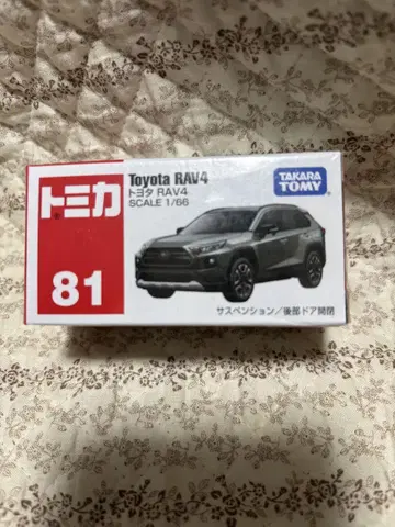 타카라토미 토미카 No. 81 도요타 RAV4