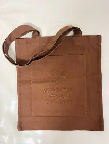간사이 만국박람회 우즈베키스탄관 토트백 우즈베키스탄 파빌리온 한정판
