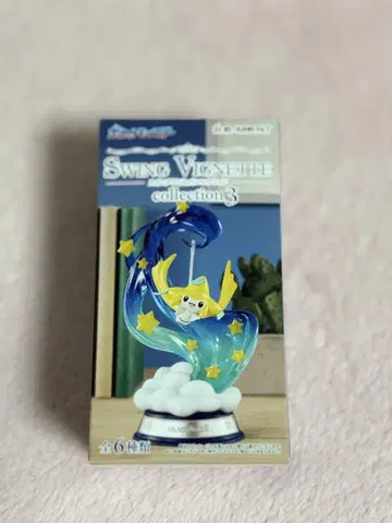 포켓몬스터 스윙 컬렉션 3 개굴닌자