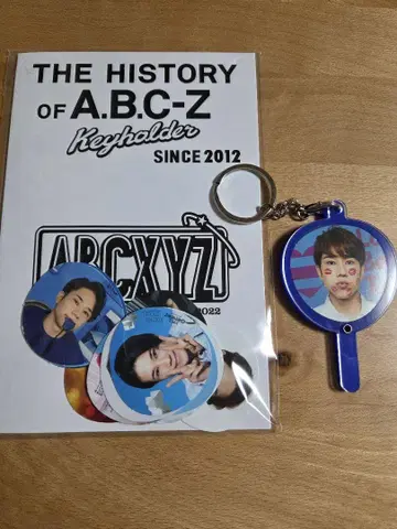 고세코 아키카즈 키링