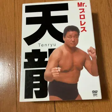 Mr. 프로레슬링 텐류 겐이치로 DVD BOX
