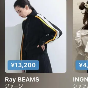 Ray BEAMS 라인 저지