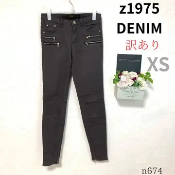 [ ZARA ] 여성용 데님 스키니 지퍼 그레이 스트레치 XS