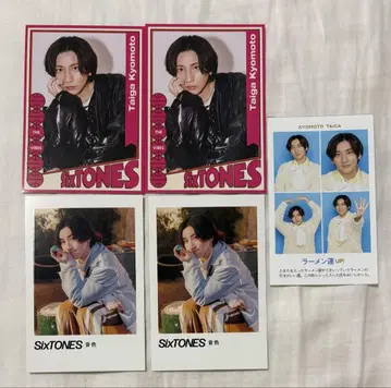 SixTONES 교모토 다이가 트레이딩 카드 폴라로이드 증명사진
