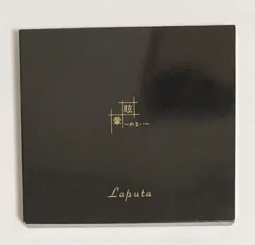 Laputa [현기증] 5000매 한정판 초회 프레스
