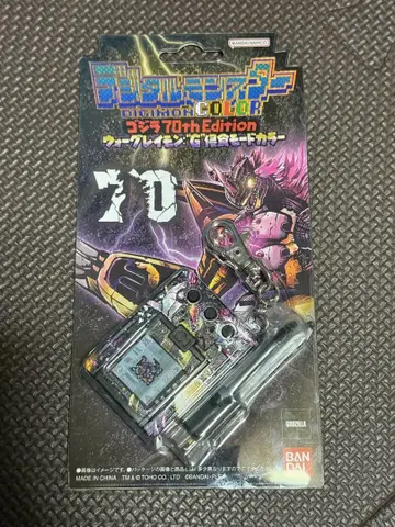 디지털몬스터 COLOR 고질라 70th Edithion