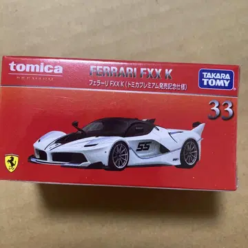 토미카 Ferrari FXX K 33