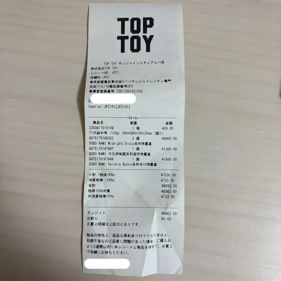 3번째 상품 이미지