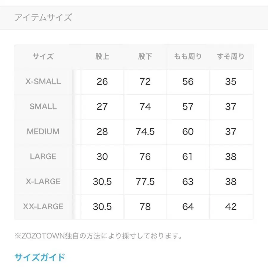 8번째 상품 이미지