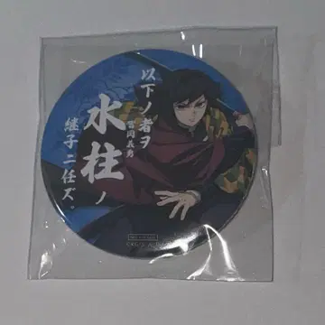 귀멸의 칼날 ufotable 계승자 캔뱃지 신 디자인 수주 토미오카 기유