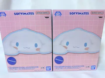 SOFVIMATES 시나모롤 릴랙스ver 2개 세트