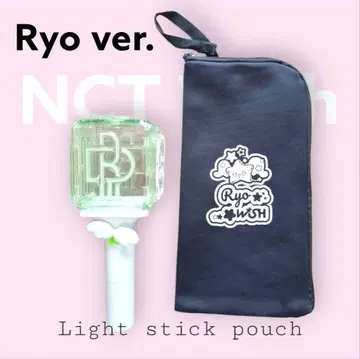 NCT wish Ryo 응원봉 케이스 응원봉 파우치