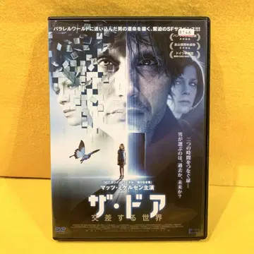 더 도어 / 더 도어 교차하는 세계 DVD 매즈 미켈슨
