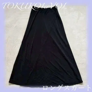 TOKUKO1erVOL (토쿠코 푸르미에 볼) A라인 롱 스커트