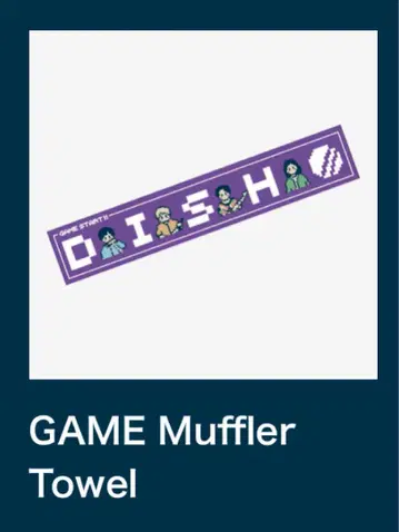 DISH// 머플러 타월 GAME