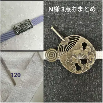 N님 오비 고정 띠 장식용 깃 3점 일괄