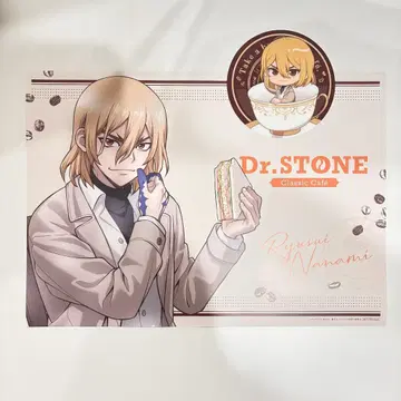 Dr.STONE amocafe 런천 매트 코스터 류수