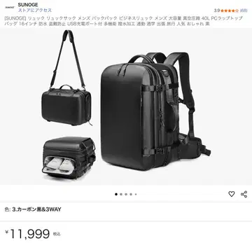 SUNOGE 40L 대용량 백팩 블랙