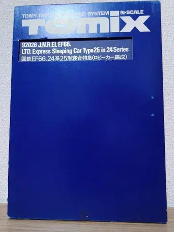 TOMIX 92026 국철 EF66, 24계 25형 로비카 편성