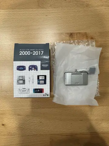 닌텐도 뮤지엄 한정판 키링 DS