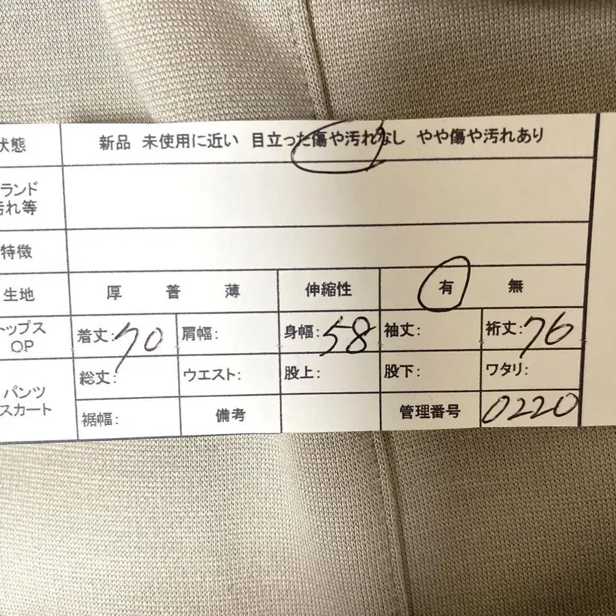 10번째 상품 이미지