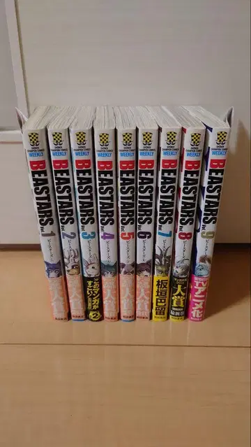 BEASTARS 1-9권 세트 이타가키 파루