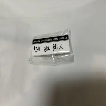 INI 니시 히로토 명찰 캡슐 토이