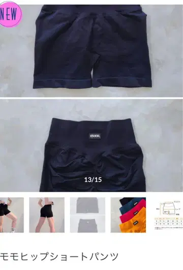 minomomo 허벅지 힙 숏팬츠 M 사이즈
