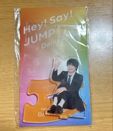 Hey! Say! JUMP 아리오카 다이키 아크릴 스탠드