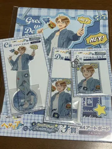 메리카 세트
